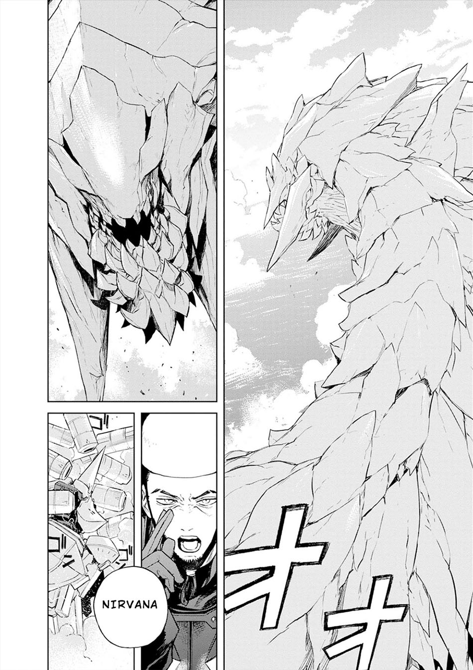 Cosmic Censorship Chapter 18 - halaman 16
