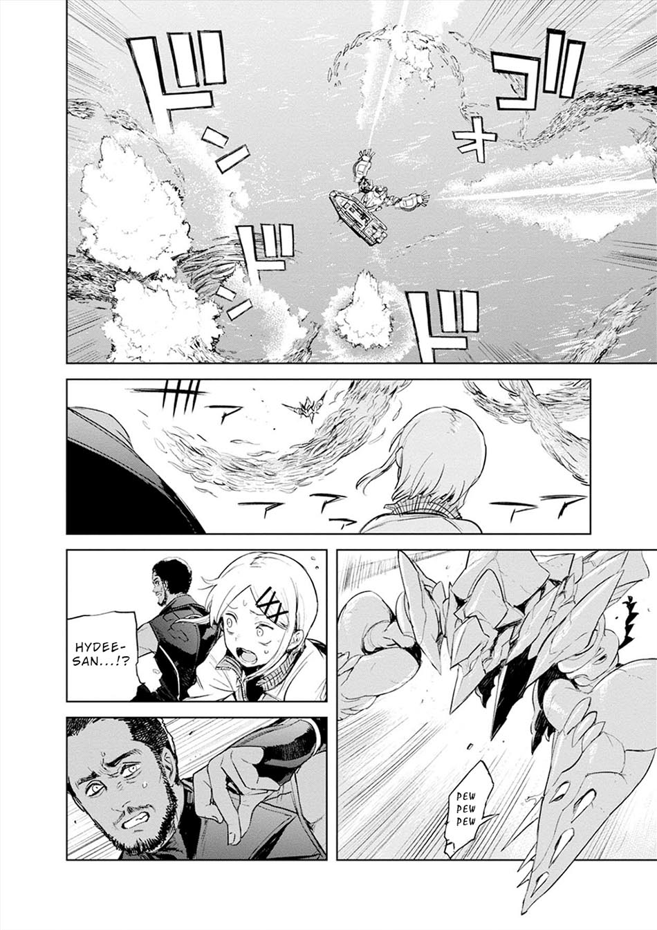 Cosmic Censorship Chapter 18 - halaman 32