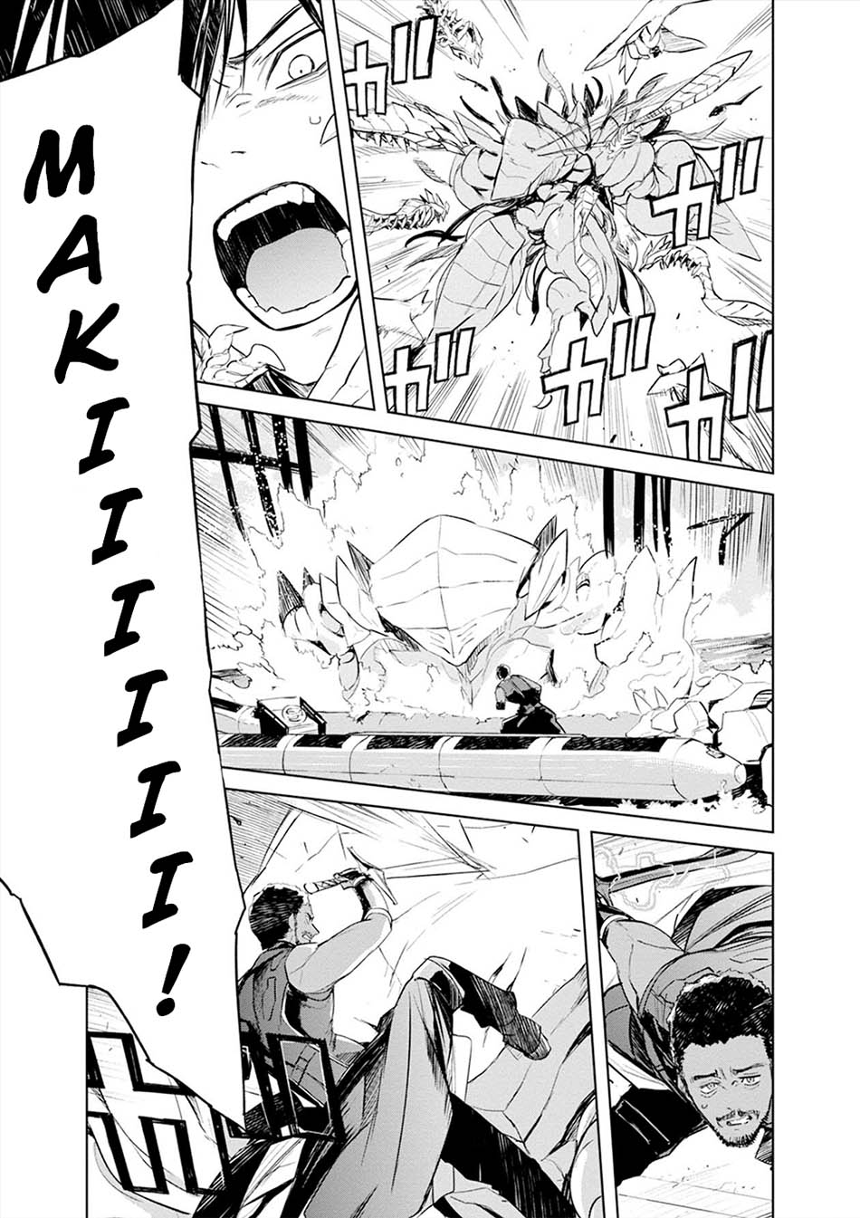 Cosmic Censorship Chapter 19 - halaman 10