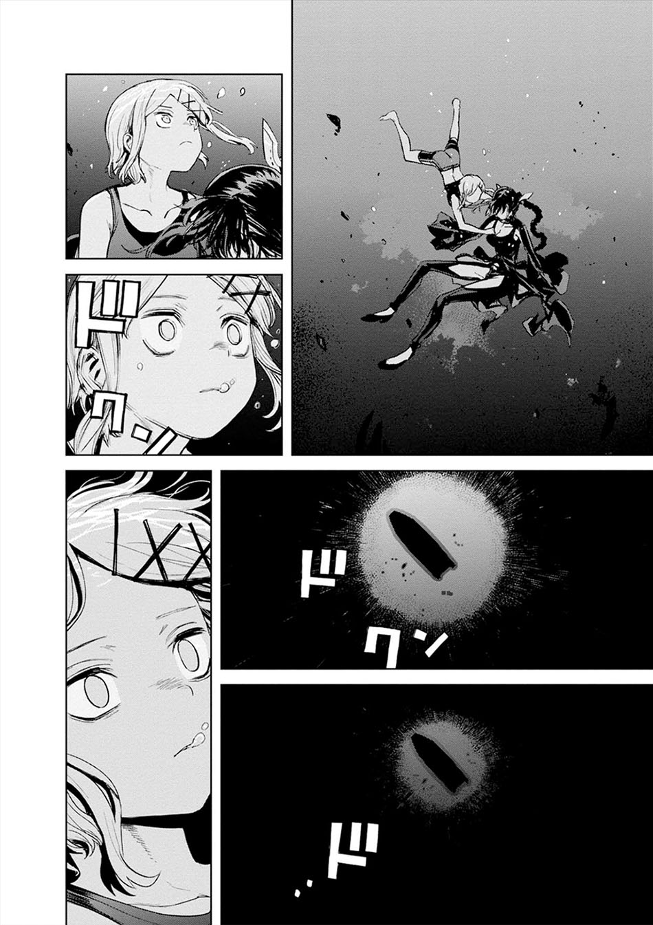 Cosmic Censorship Chapter 19 - halaman 13