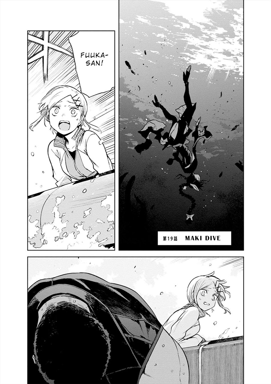 Cosmic Censorship Chapter 19 - halaman 2