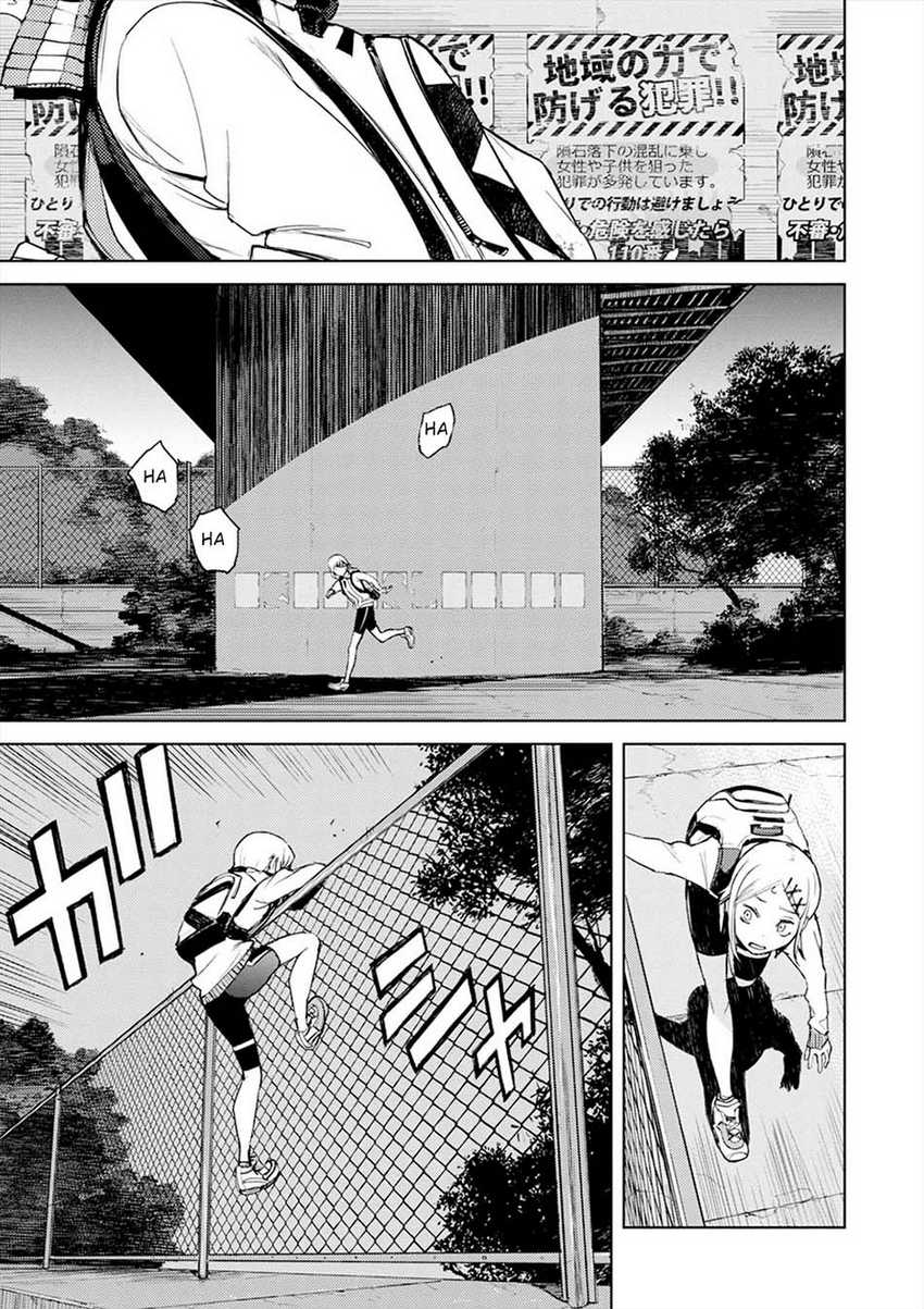 Cosmic Censorship Chapter 2.1 - halaman 20
