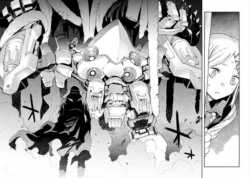 Cosmic Censorship Chapter 2.2 - halaman 20