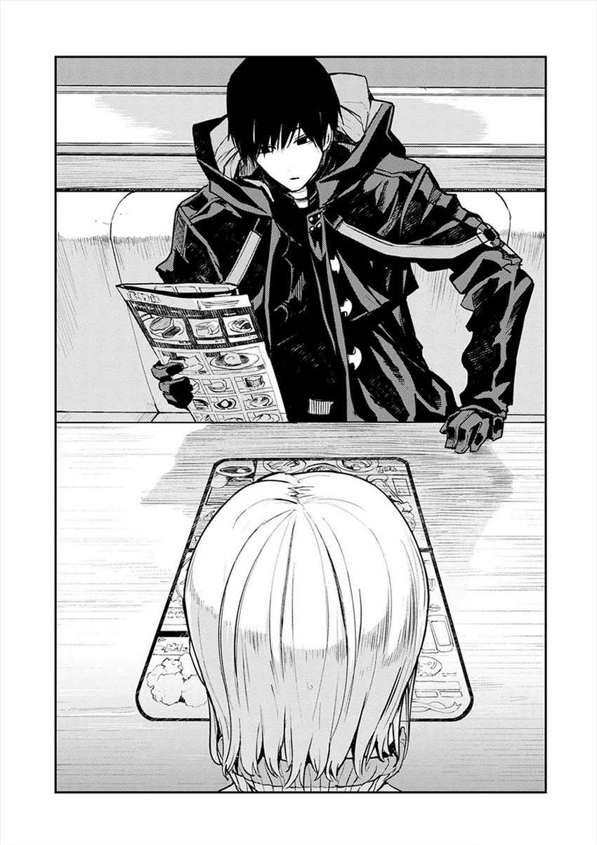 Cosmic Censorship Chapter 2.2 - halaman 26