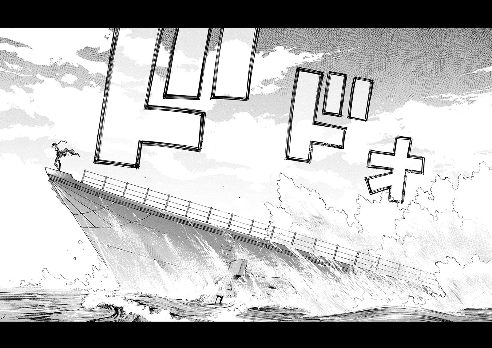 Cosmic Censorship Chapter 20 - halaman 17