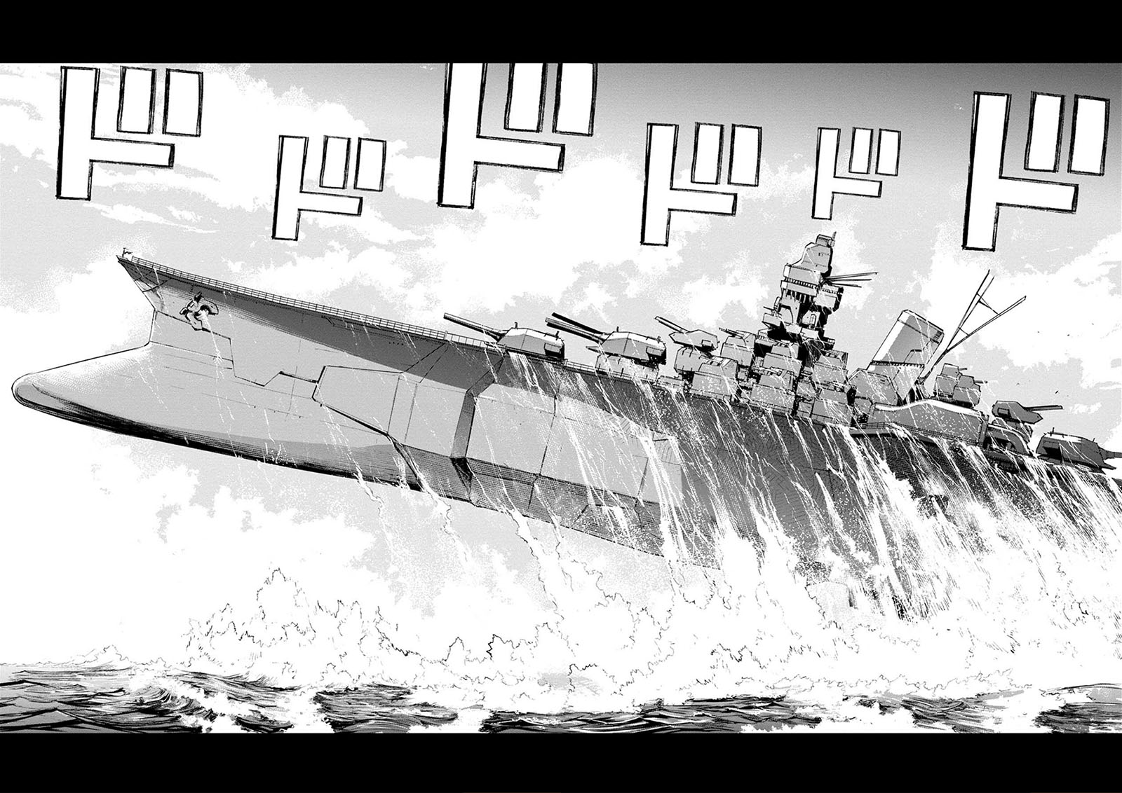 Cosmic Censorship Chapter 20 - halaman 18