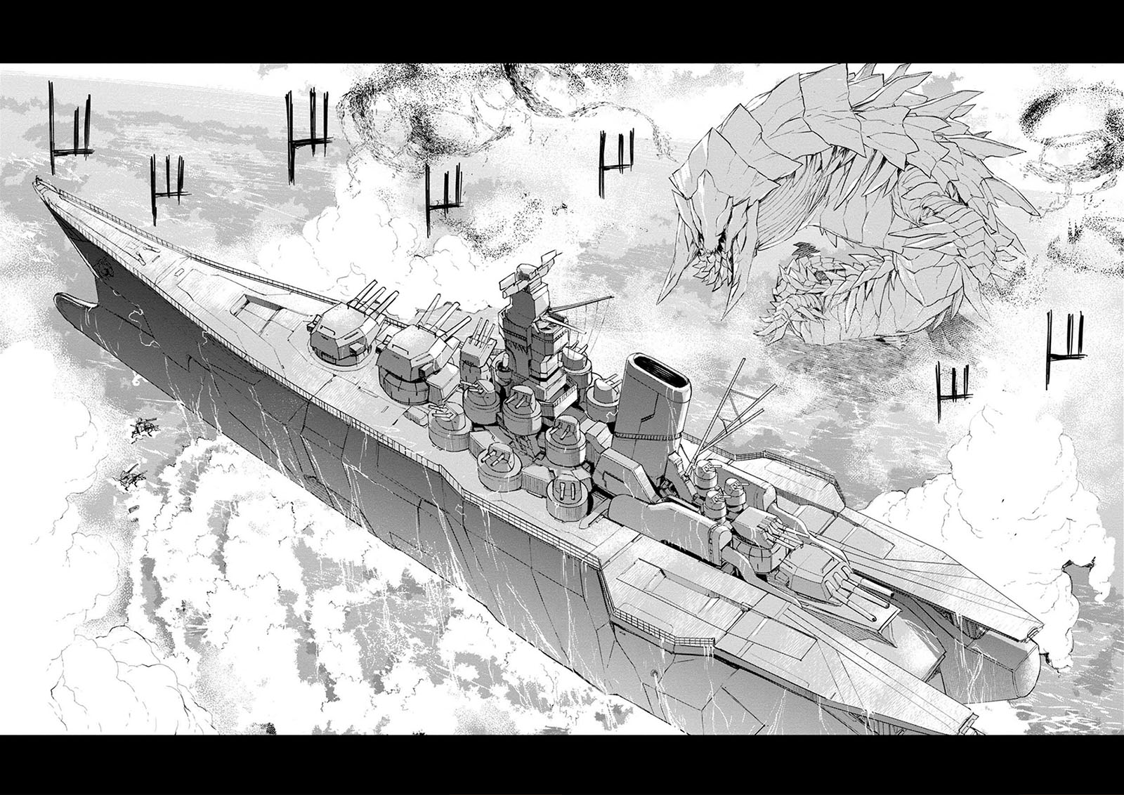 Cosmic Censorship Chapter 20 - halaman 19