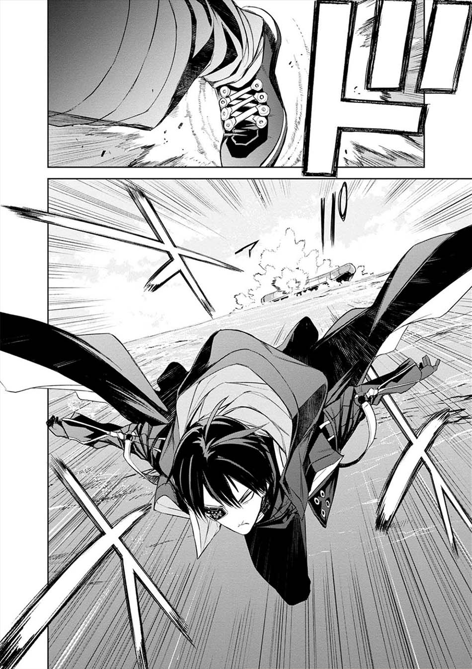 Cosmic Censorship Chapter 21 - halaman 21