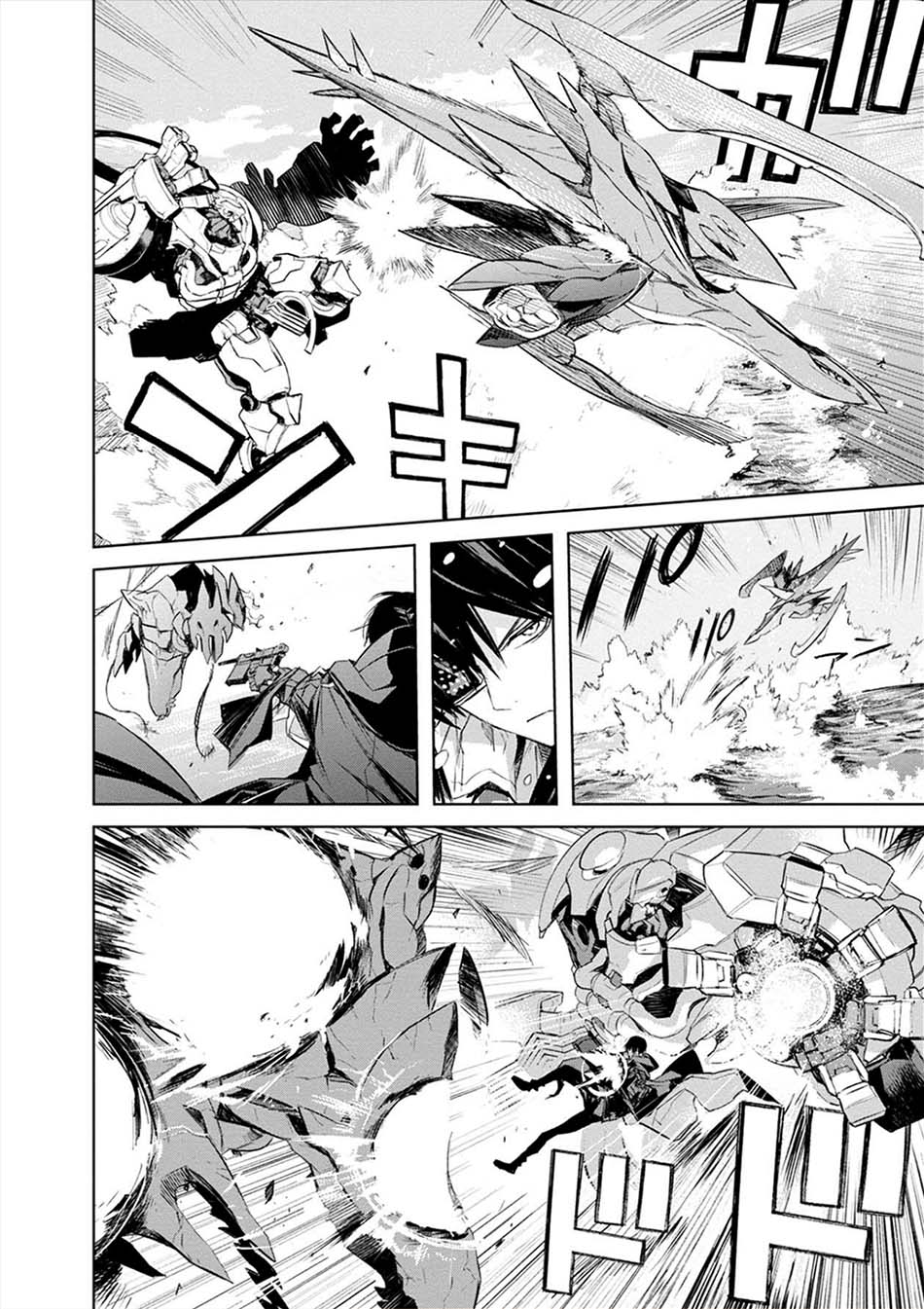 Cosmic Censorship Chapter 22 - halaman 13