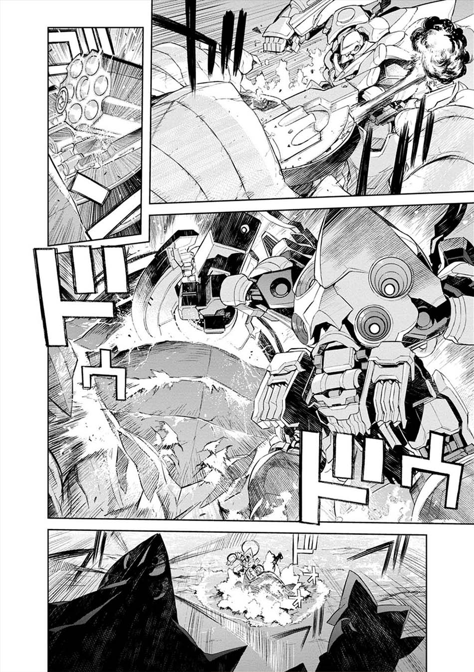 Cosmic Censorship Chapter 22 - halaman 7