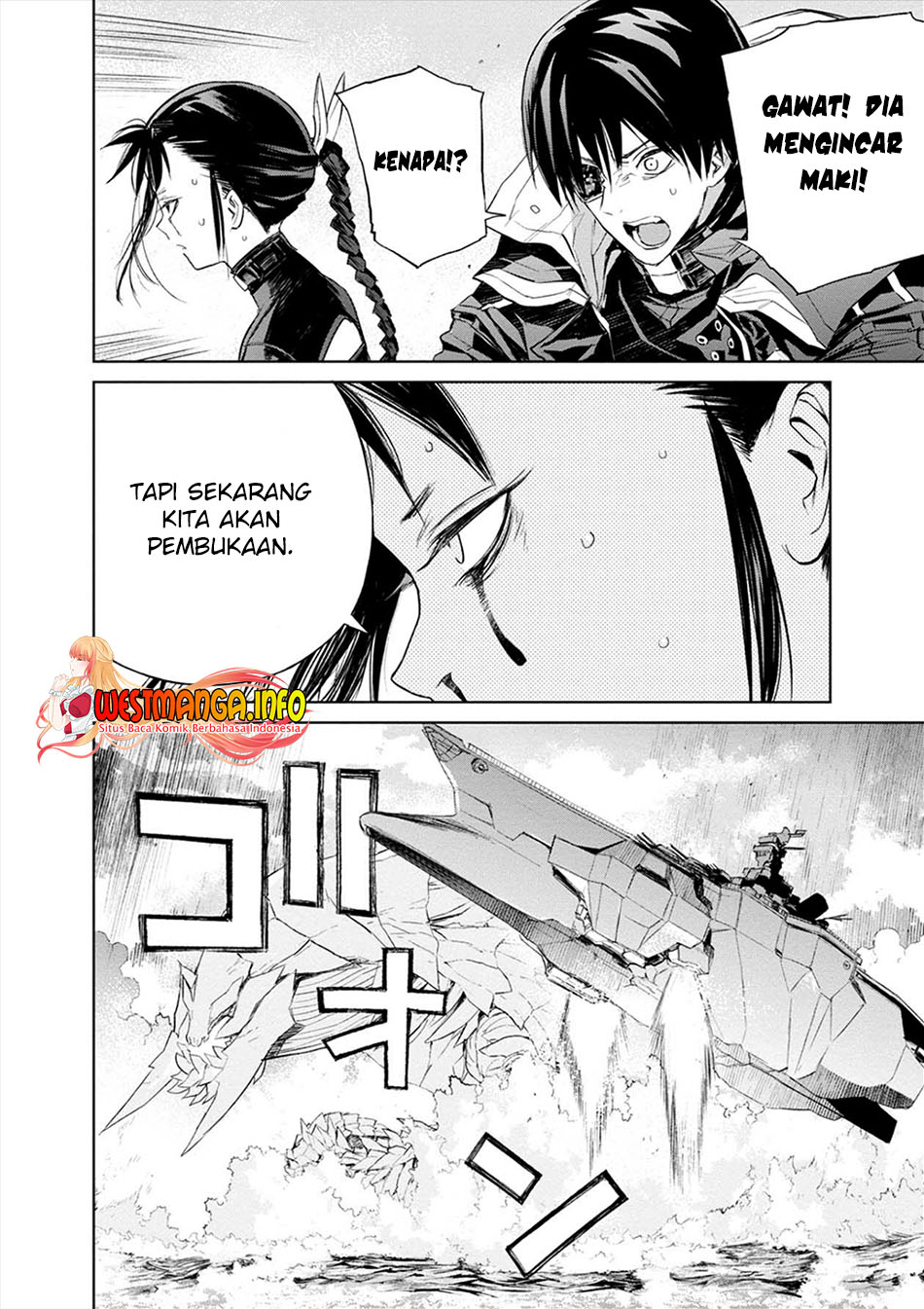 Cosmic Censorship Chapter 23 - halaman 12