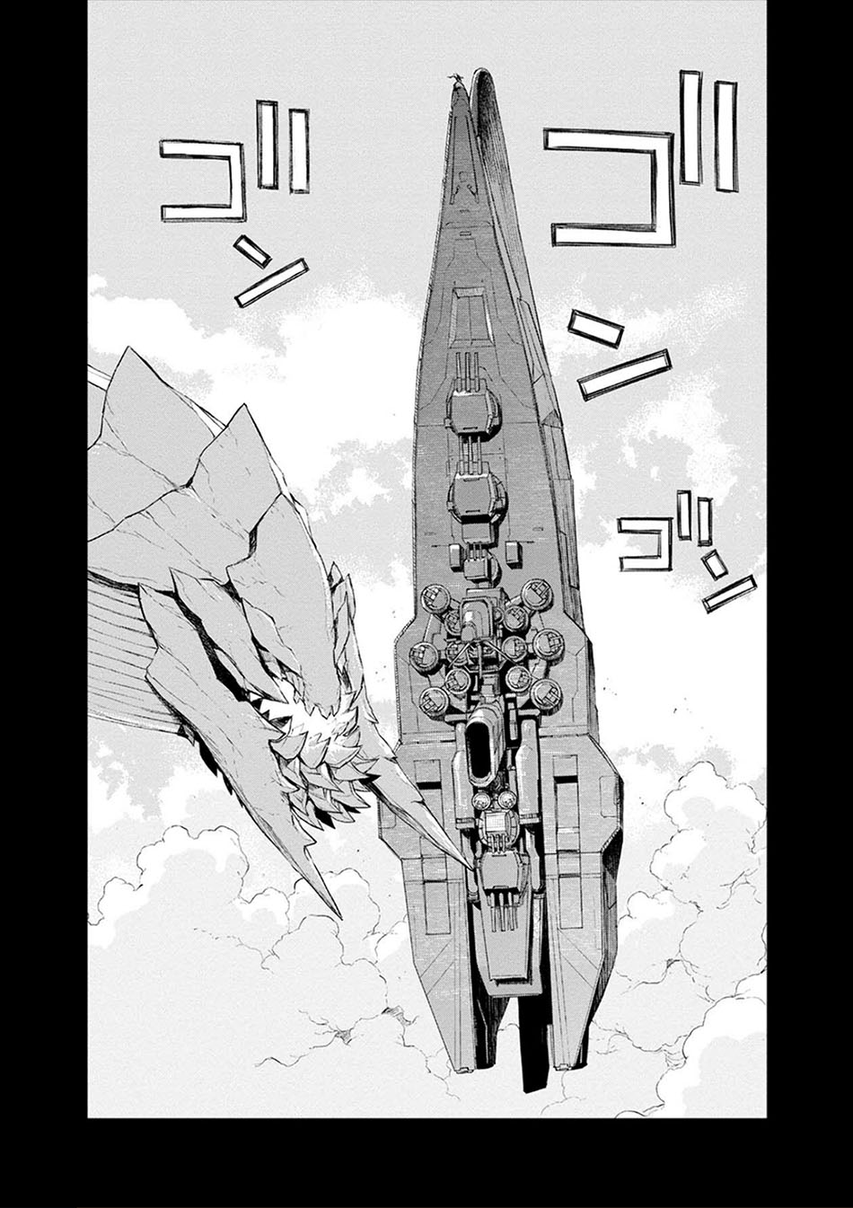 Cosmic Censorship Chapter 23 - halaman 13