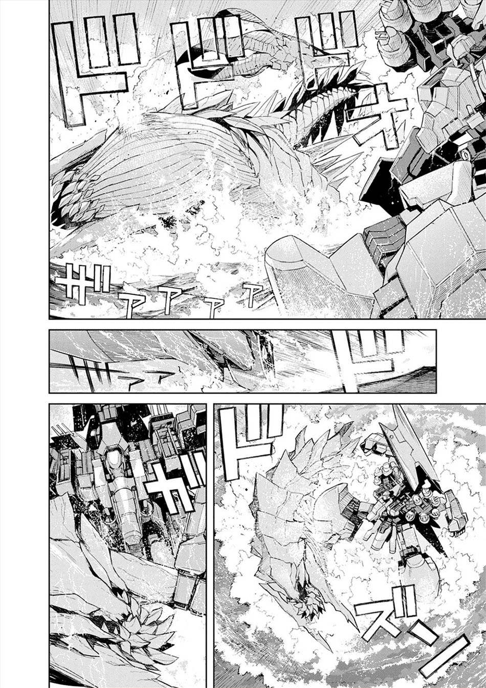 Cosmic Censorship Chapter 23 - halaman 19