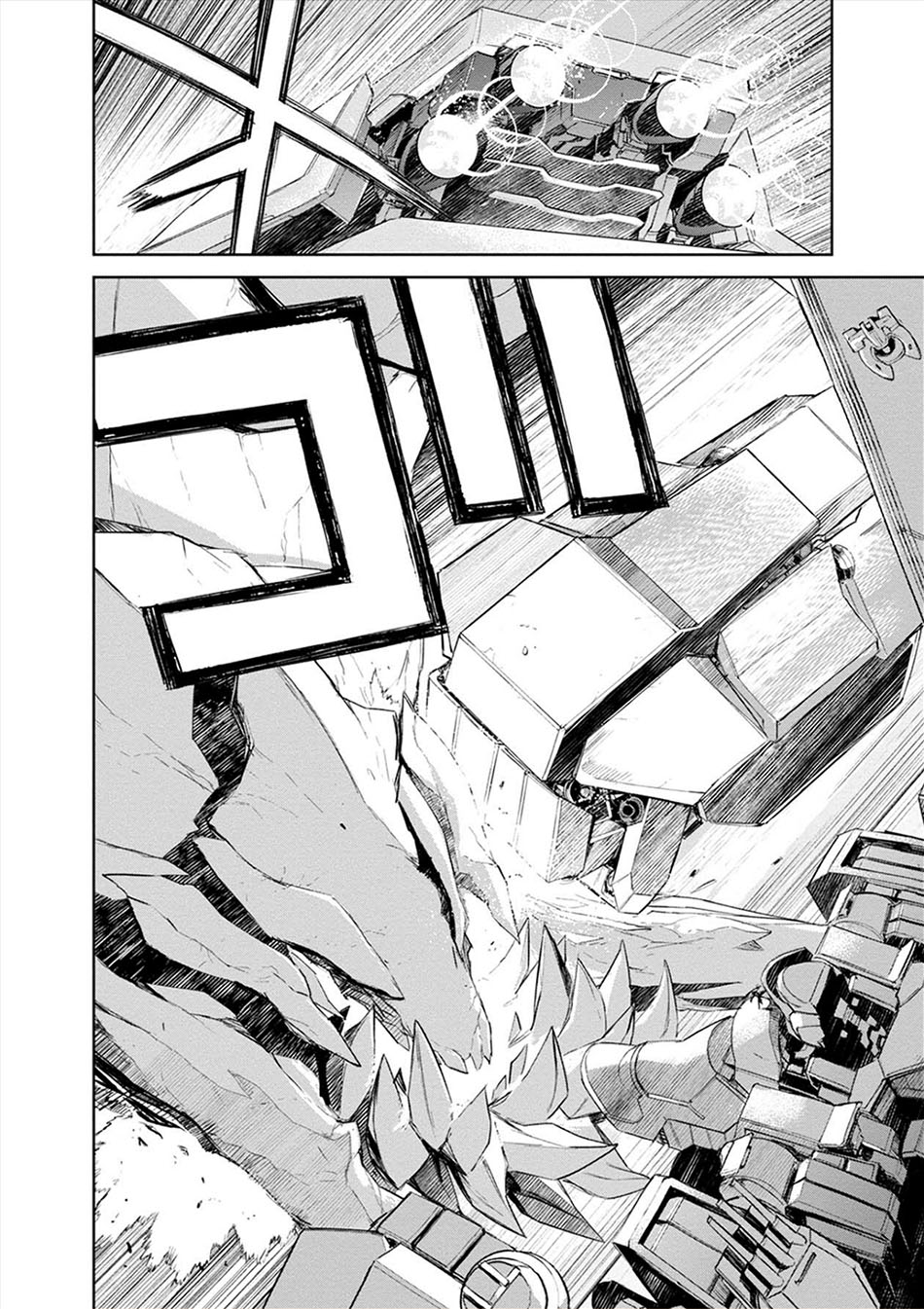 Cosmic Censorship Chapter 24 - halaman 15