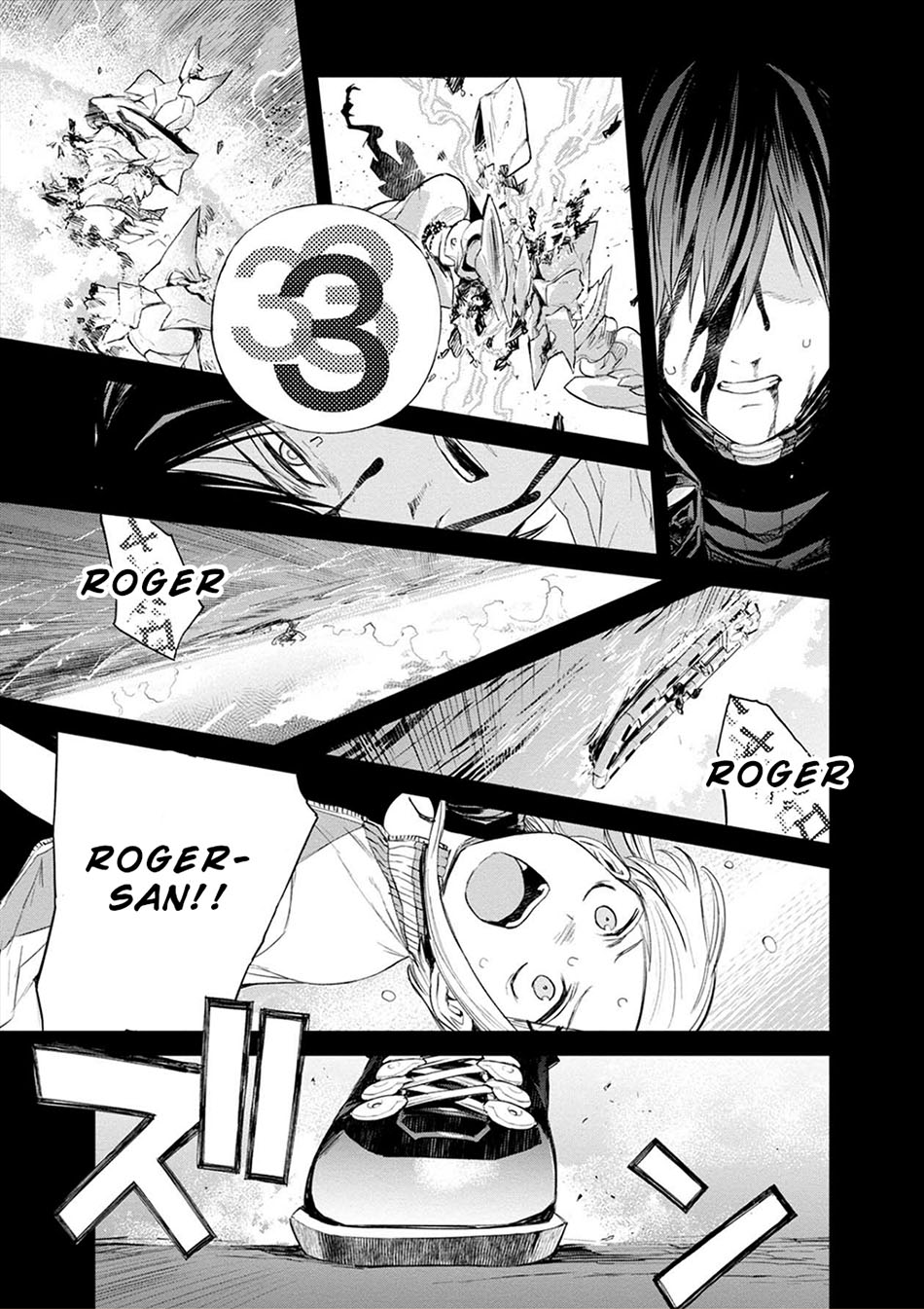 Cosmic Censorship Chapter 24 - halaman 18