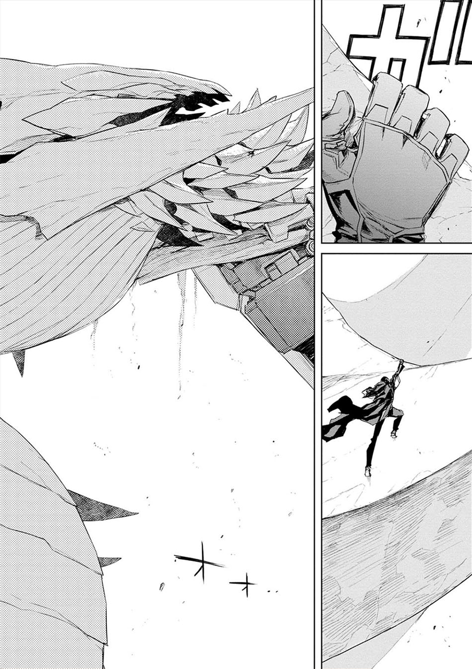 Cosmic Censorship Chapter 24 - halaman 8