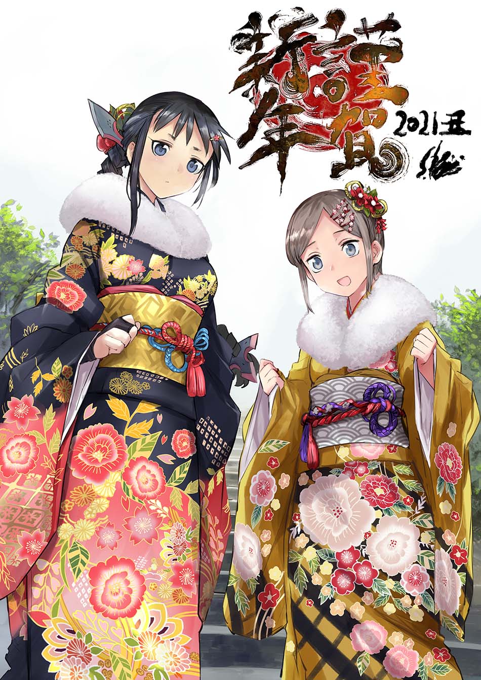 Cosmic Censorship Chapter 25.5 - halaman 6