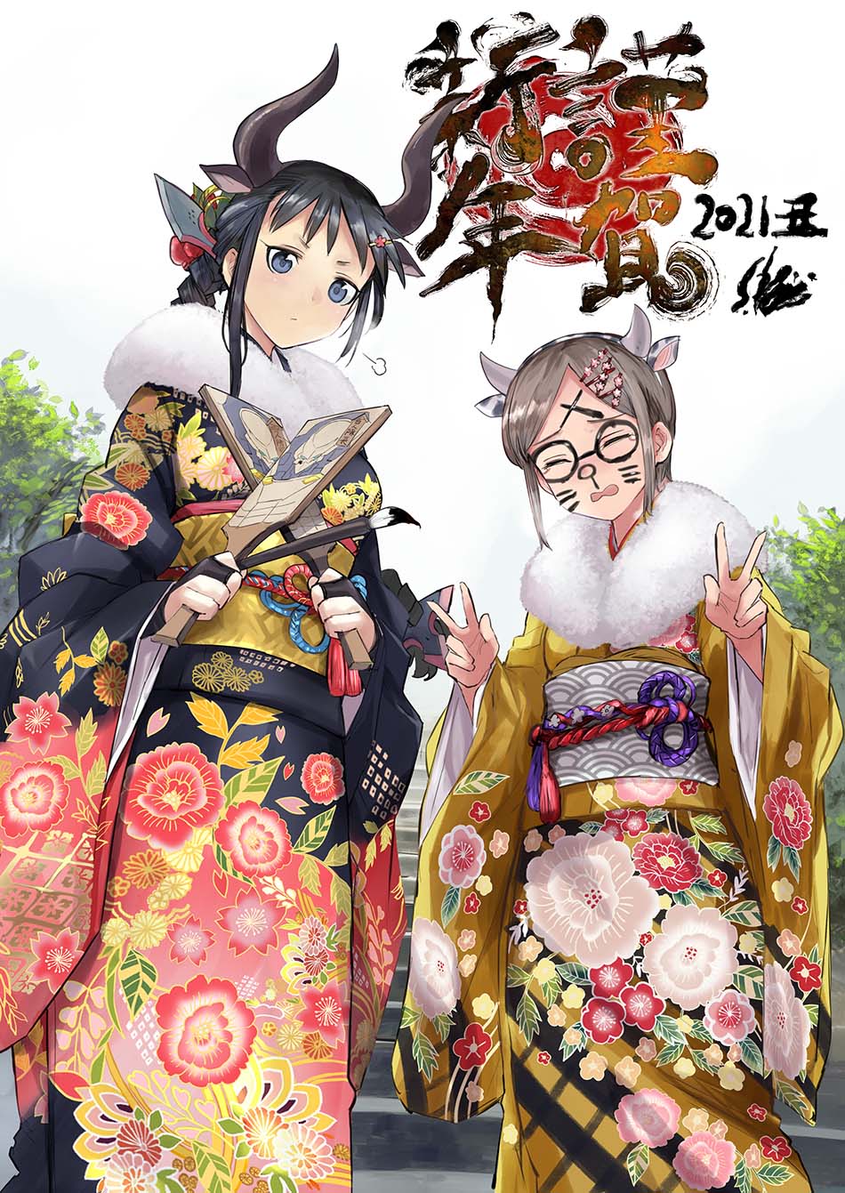 Cosmic Censorship Chapter 25.5 - halaman 7