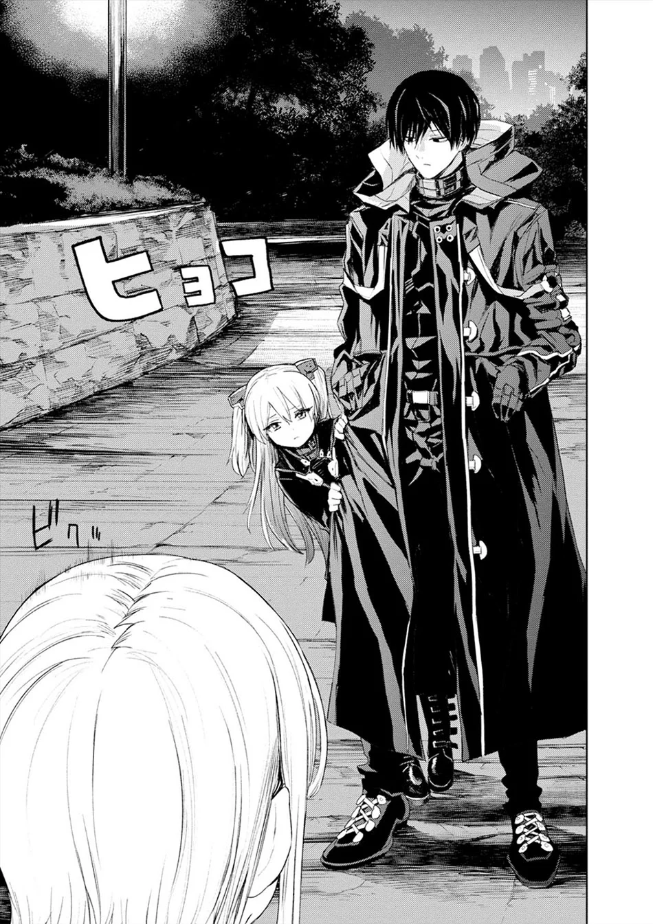 Cosmic Censorship Chapter 26 - halaman 25