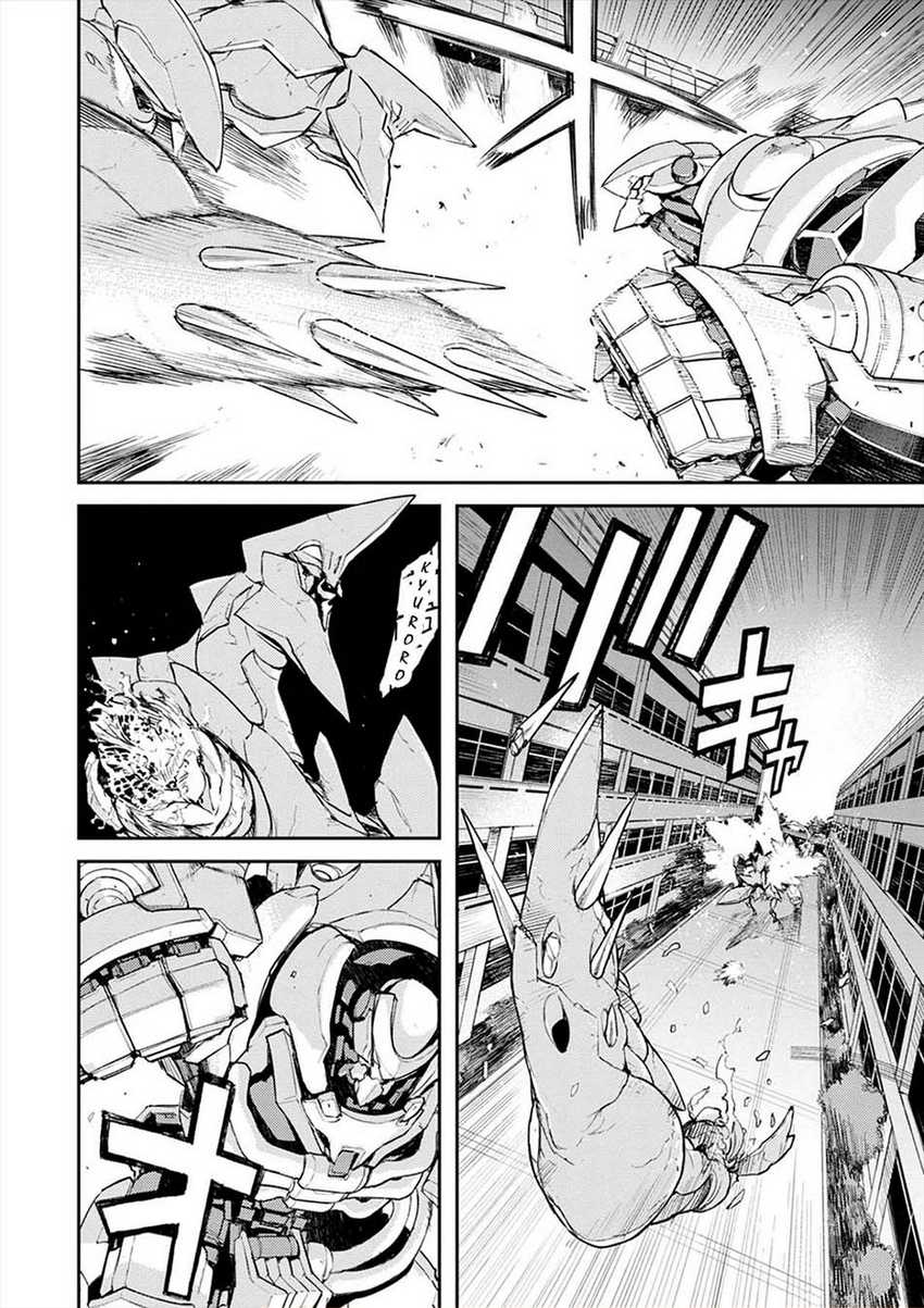 Cosmic Censorship Chapter 4 - halaman 22