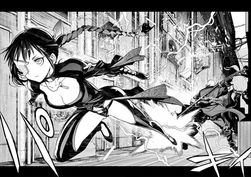 Cosmic Censorship Chapter 5 - halaman 9