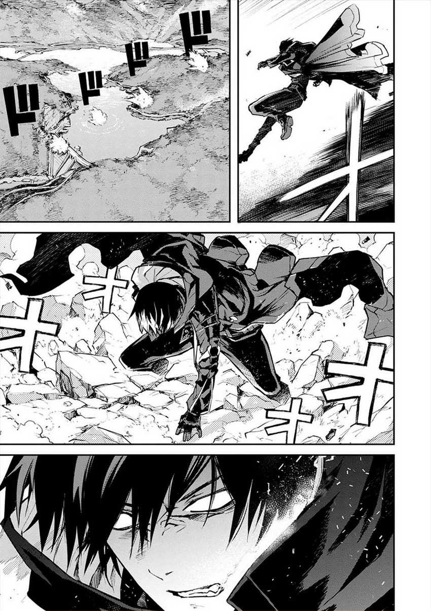 Cosmic Censorship Chapter 6 - halaman 9