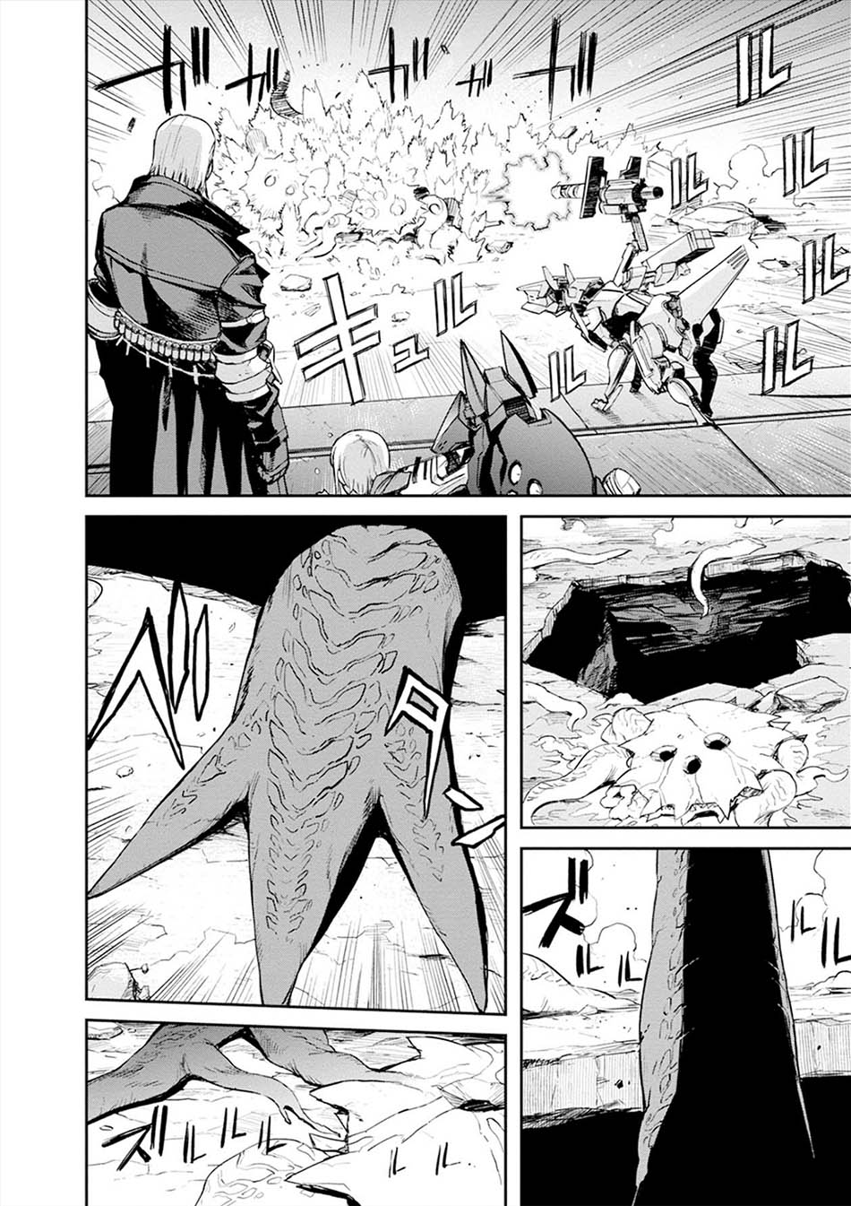Cosmic Censorship Chapter 9 - halaman 15