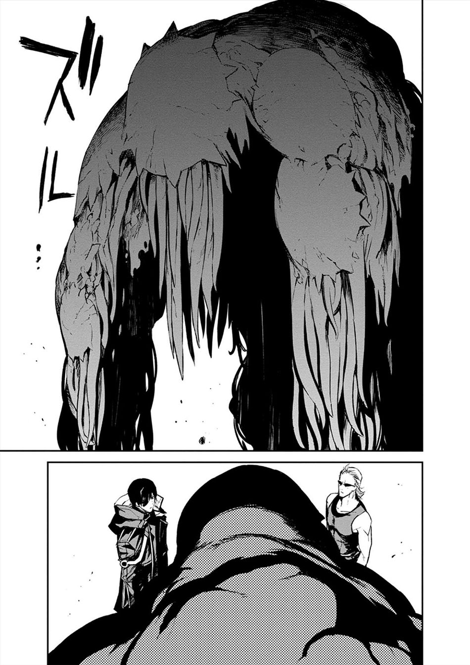 Cosmic Censorship Chapter 9 - halaman 16
