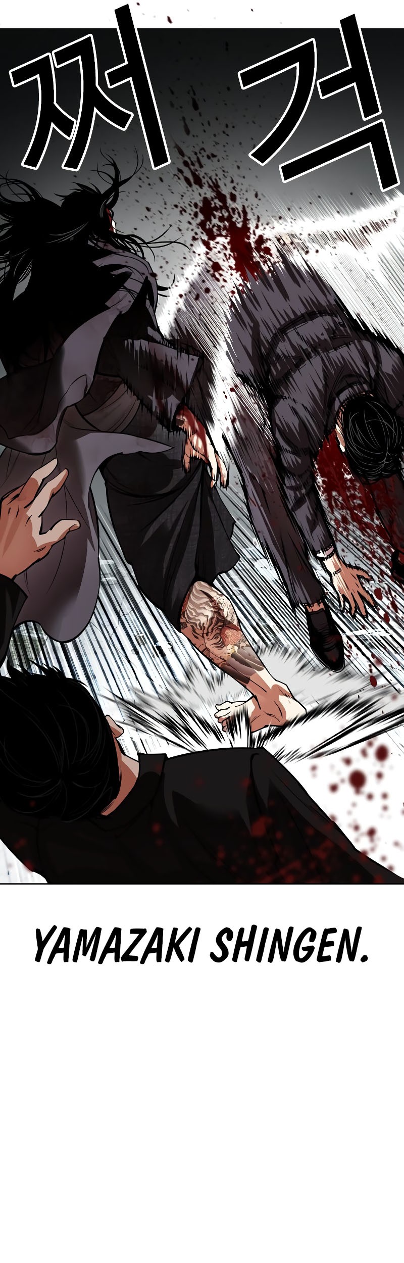 Cosmic Heavenly Demon 3077 Chapter 1 - halaman 15