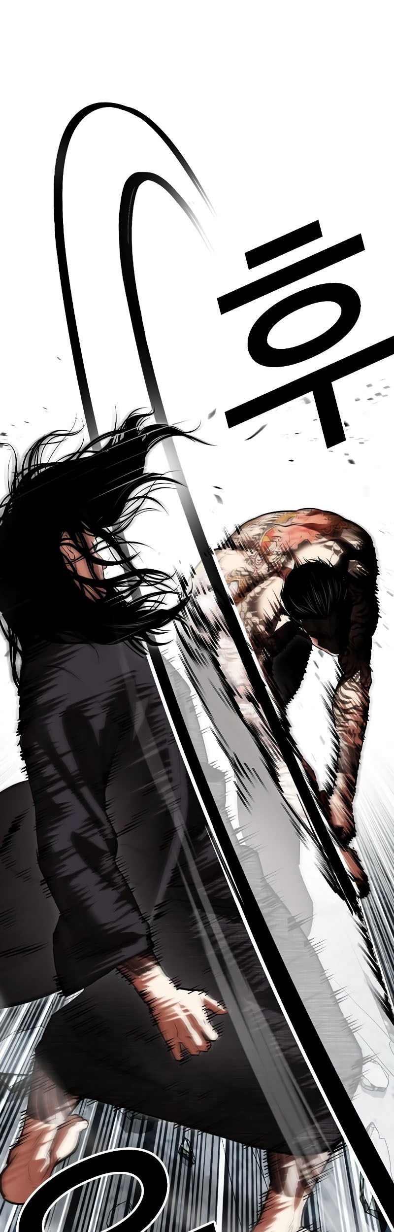 Cosmic Heavenly Demon 3077 Chapter 1 - halaman 25