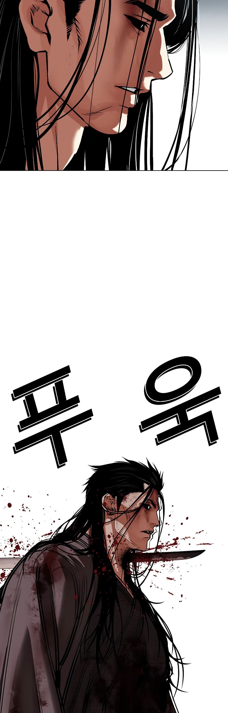Cosmic Heavenly Demon 3077 Chapter 1 - halaman 67