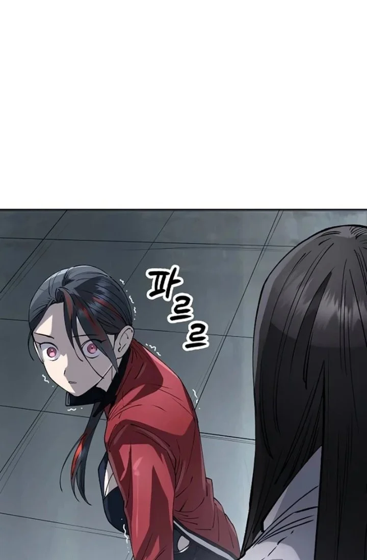 Cosmic Heavenly Demon 3077 Chapter 101 - halaman 79