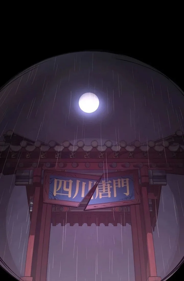 Cosmic Heavenly Demon 3077 Chapter 101 - halaman 83