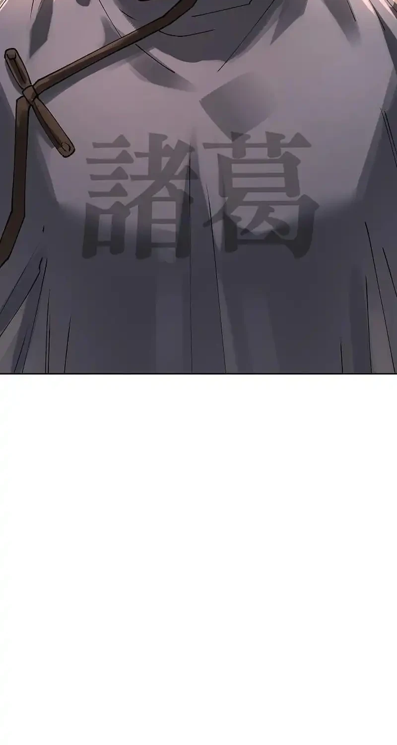 Cosmic Heavenly Demon 3077 Chapter 102 - halaman 67