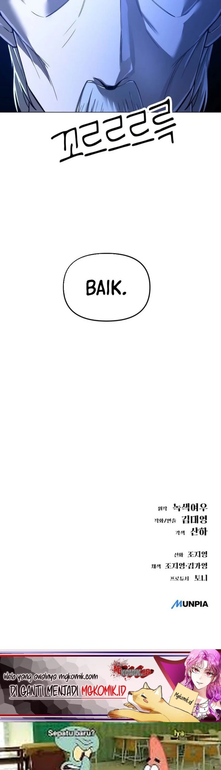 Cosmic Heavenly Demon 3077 Chapter 11 - halaman 105