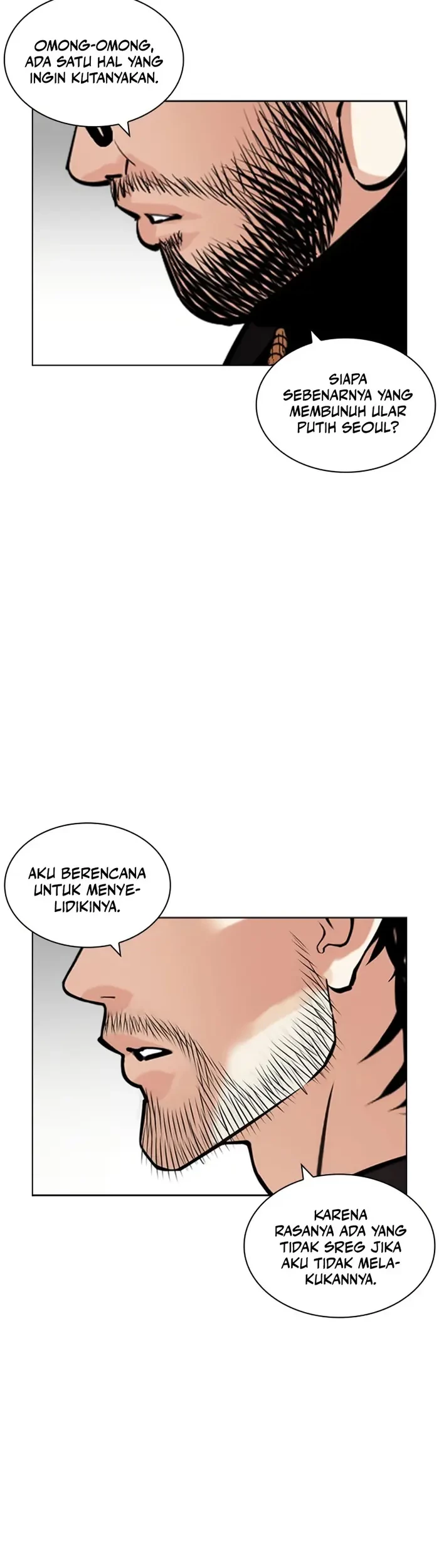 Cosmic Heavenly Demon 3077 Chapter 11 - halaman 14