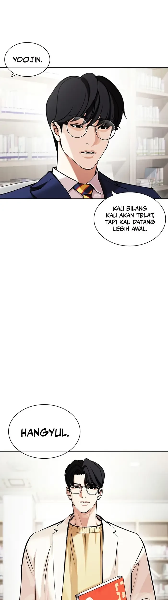 Cosmic Heavenly Demon 3077 Chapter 12 - halaman 53