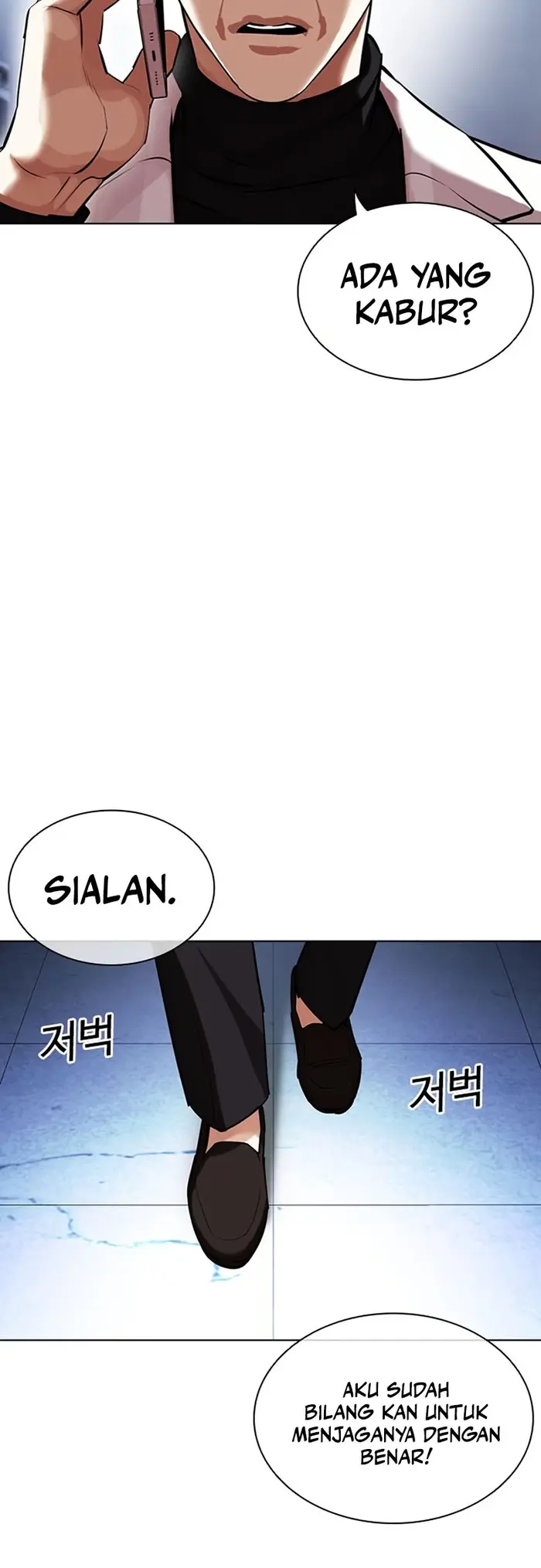 Cosmic Heavenly Demon 3077 Chapter 12 - halaman 86