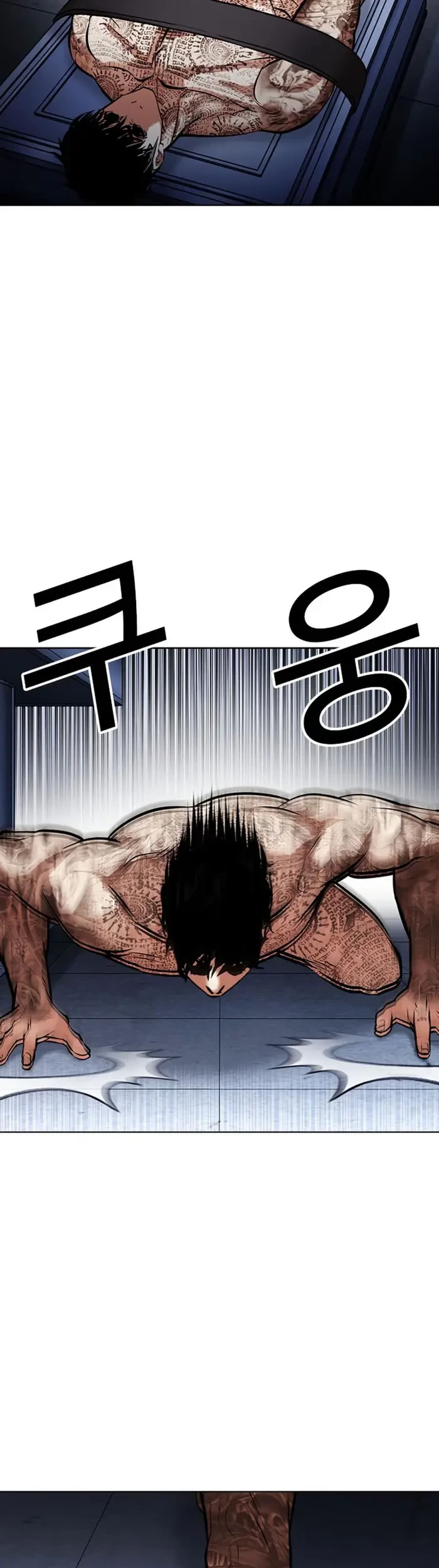 Cosmic Heavenly Demon 3077 Chapter 13 - halaman 12