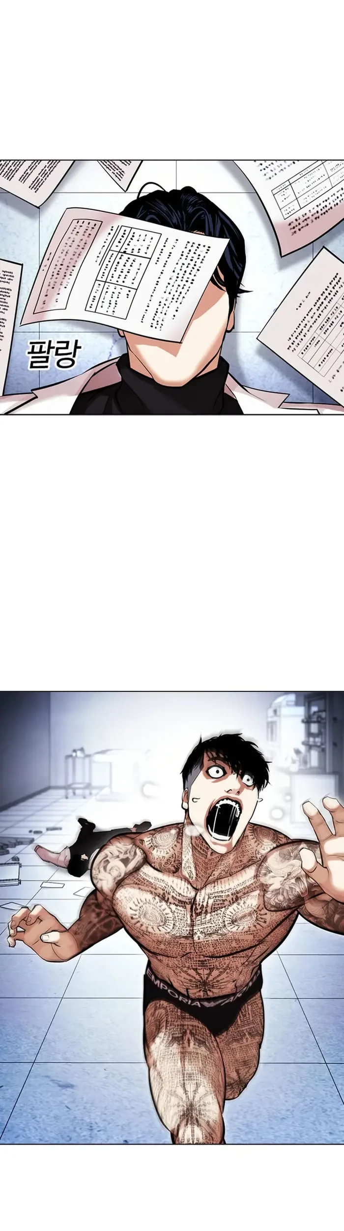 Cosmic Heavenly Demon 3077 Chapter 13 - halaman 22