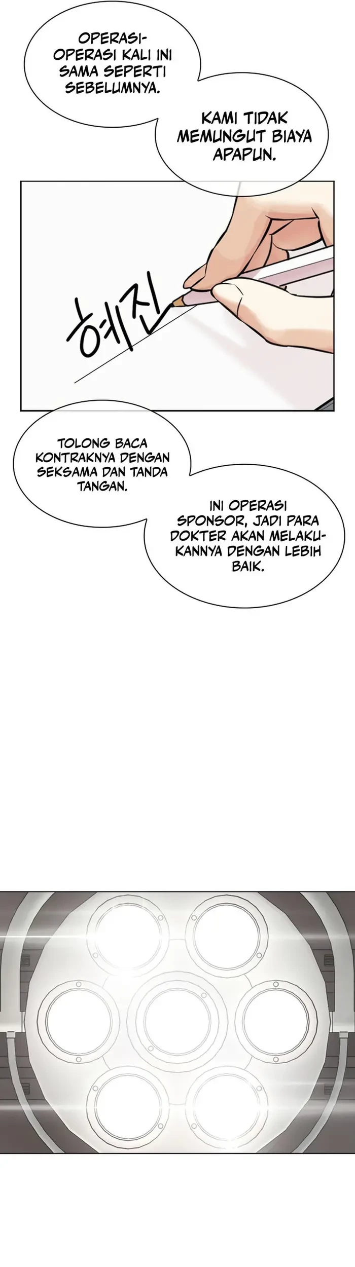 Cosmic Heavenly Demon 3077 Chapter 13 - halaman 56