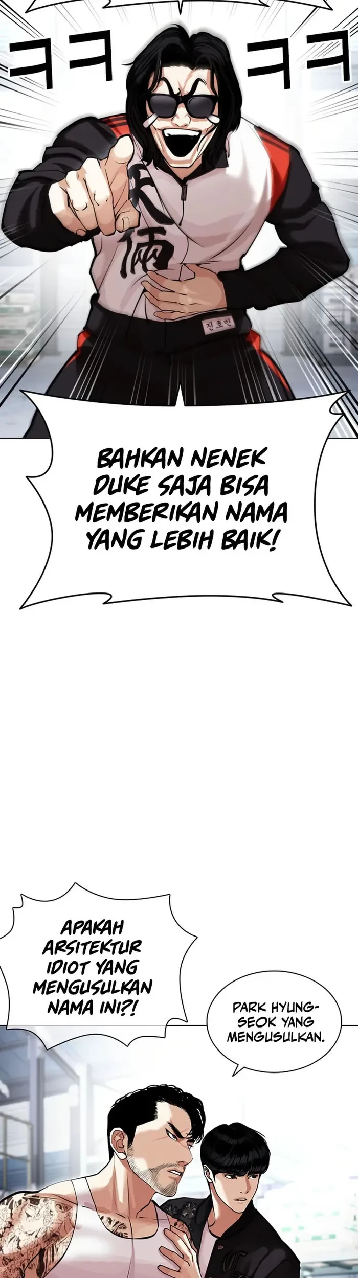 Cosmic Heavenly Demon 3077 Chapter 13 - halaman 82