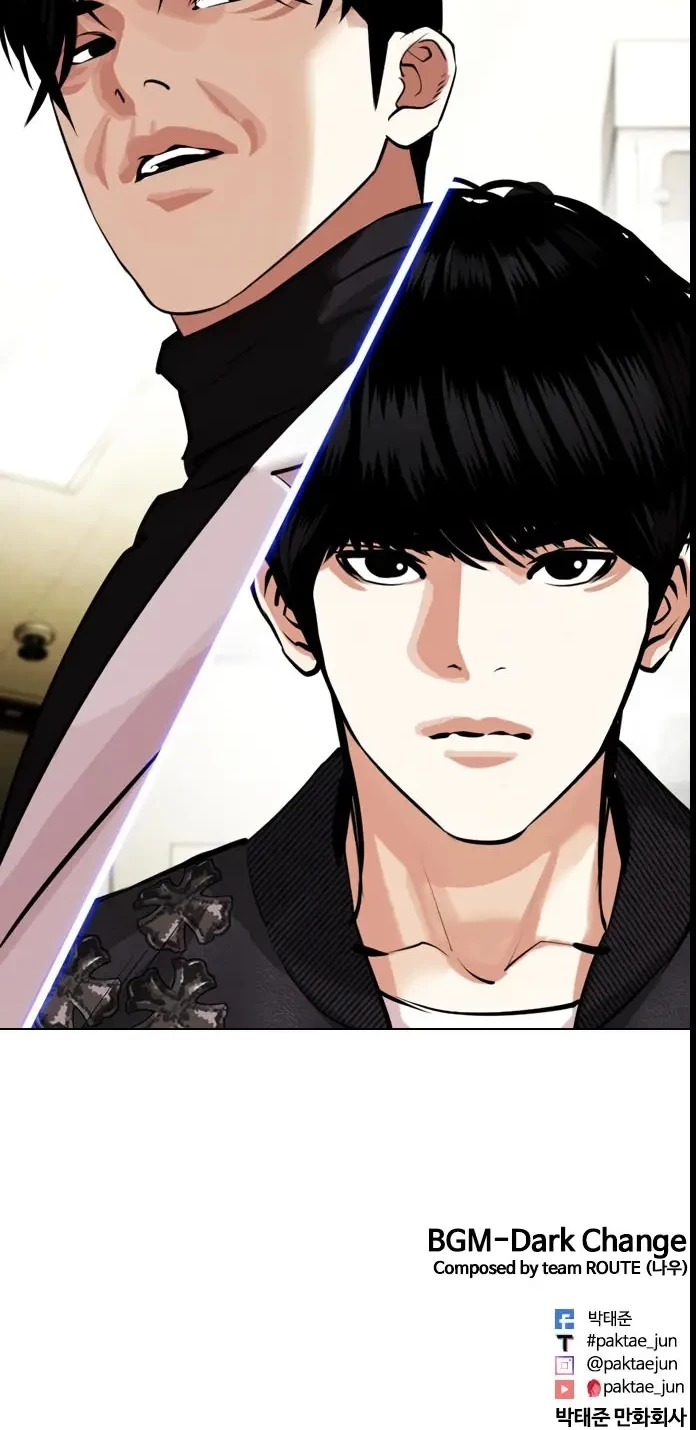 Cosmic Heavenly Demon 3077 Chapter 14 - halaman 101