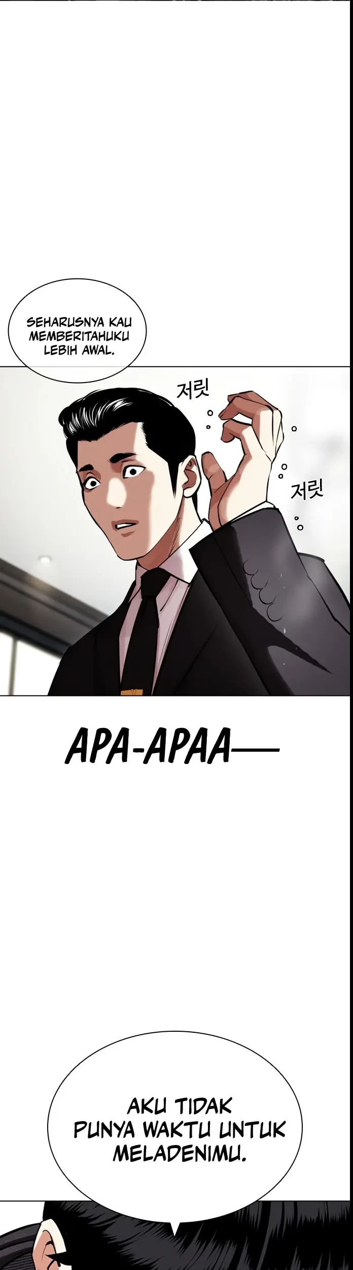 Cosmic Heavenly Demon 3077 Chapter 14 - halaman 15