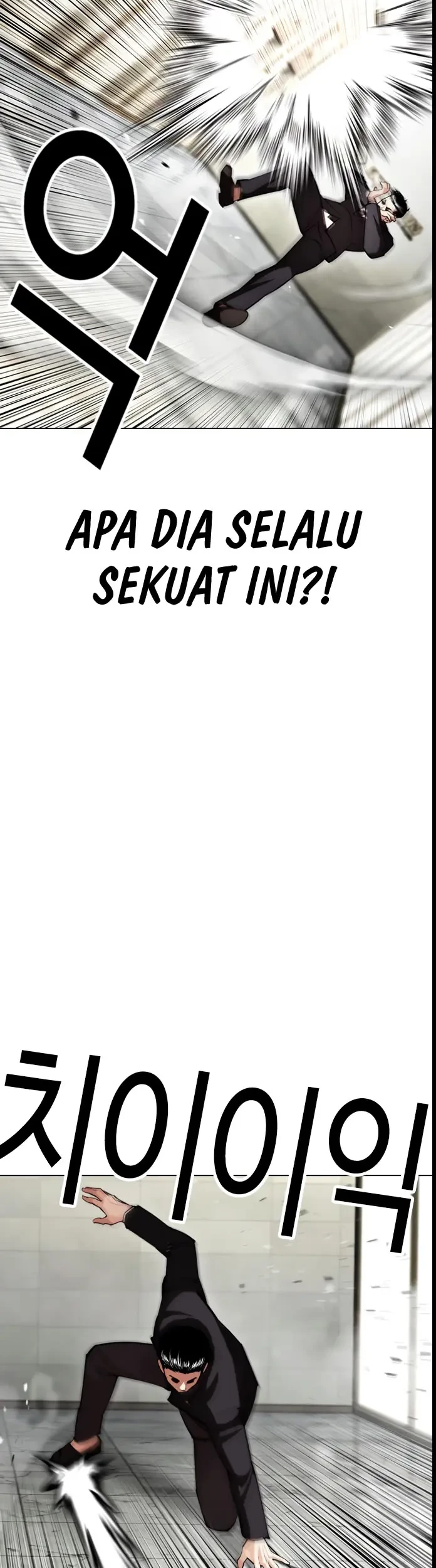 Cosmic Heavenly Demon 3077 Chapter 14 - halaman 17