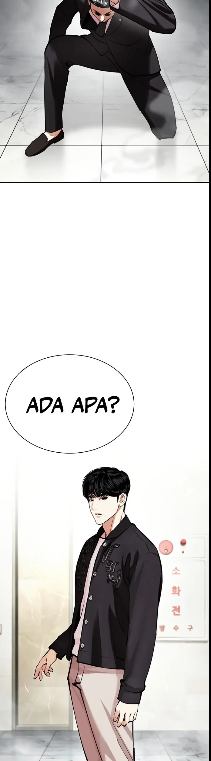 Cosmic Heavenly Demon 3077 Chapter 14 - halaman 20