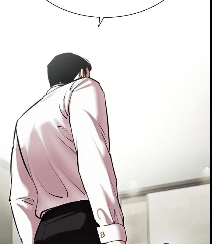 Cosmic Heavenly Demon 3077 Chapter 14 - halaman 27
