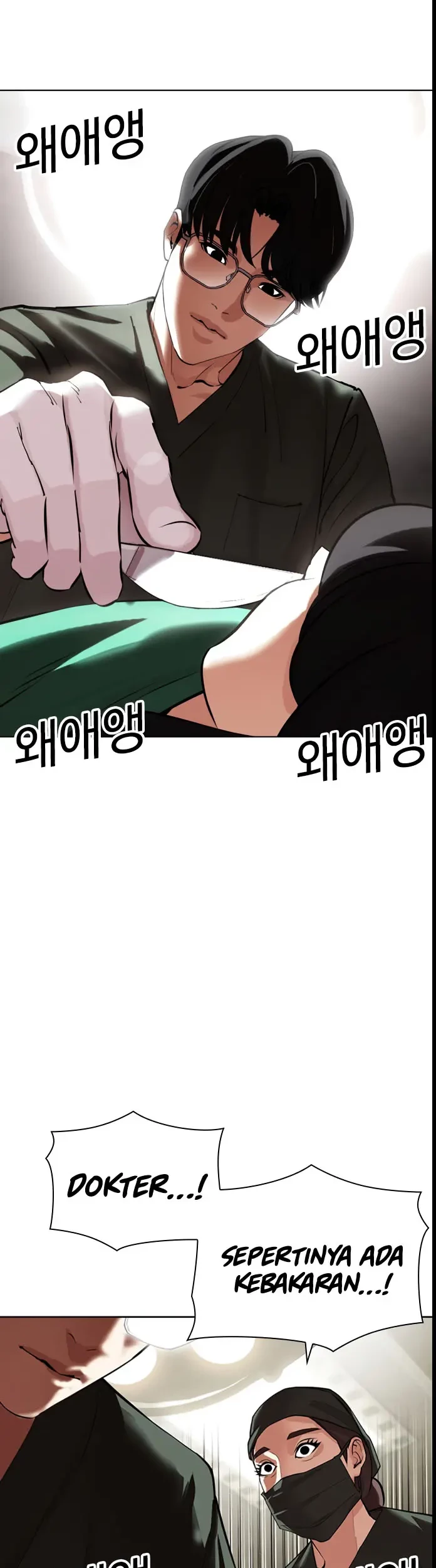 Cosmic Heavenly Demon 3077 Chapter 14 - halaman 45
