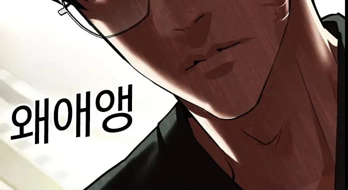 Cosmic Heavenly Demon 3077 Chapter 14 - halaman 47