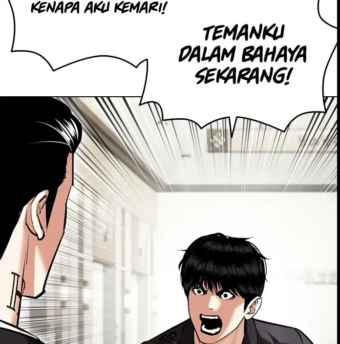 Cosmic Heavenly Demon 3077 Chapter 14 - halaman 8